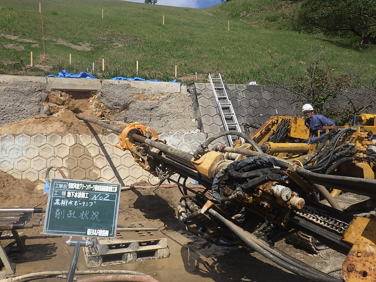 グリーンパーク香田法面崩壊対策工事