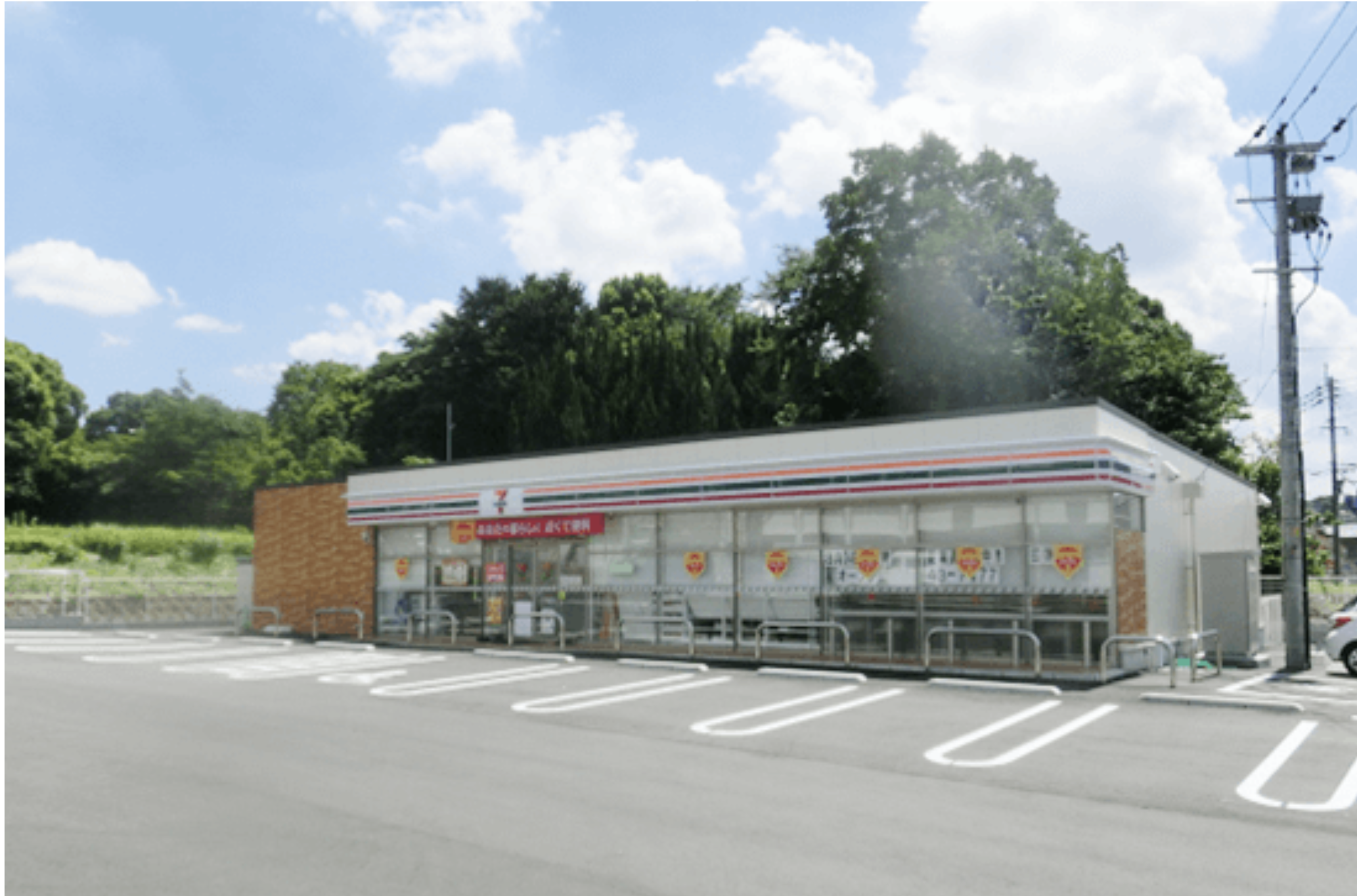 セブンイレブン事業部