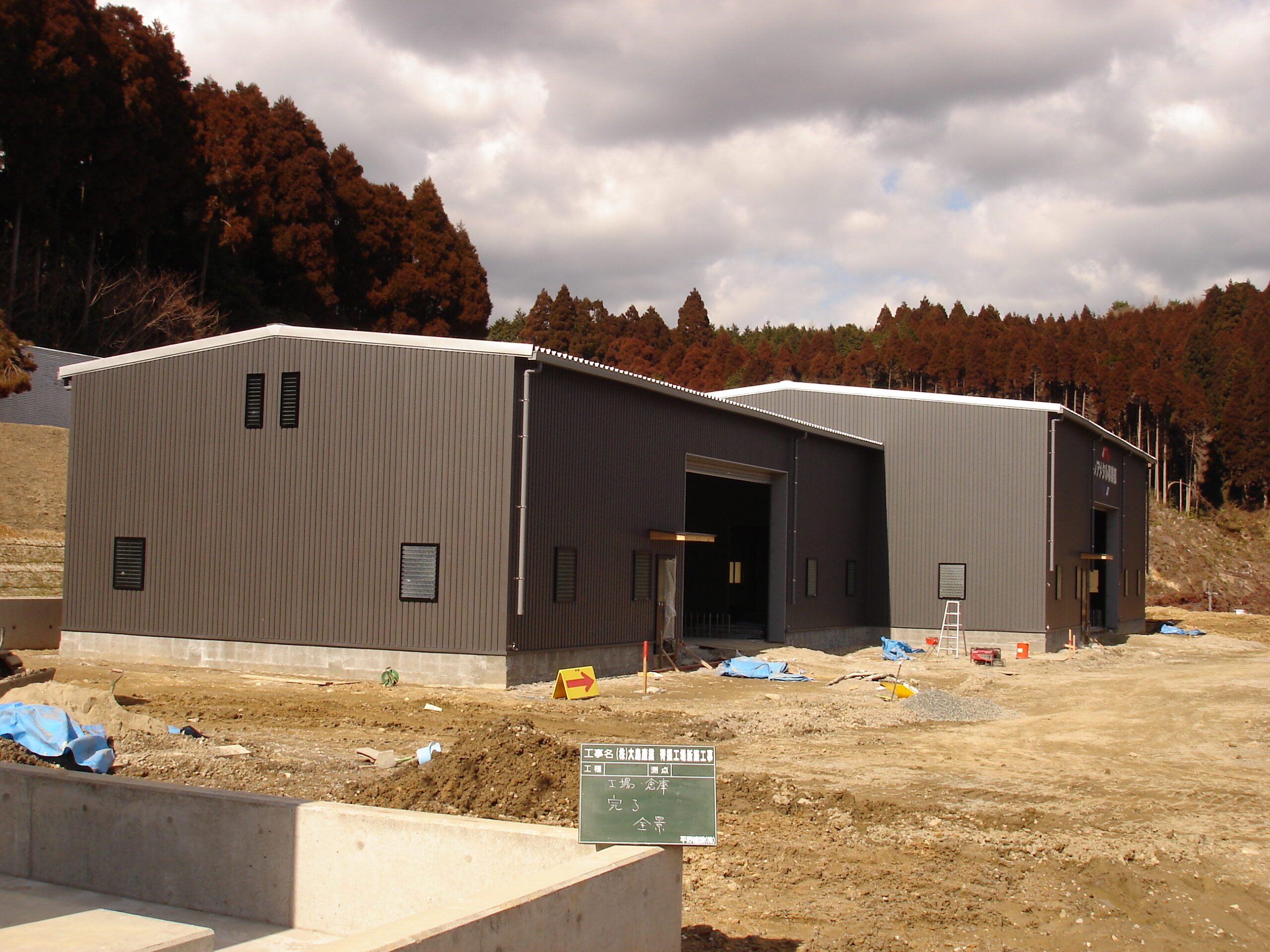 大島産業脊振工場新築( ﾚｱﾒﾀﾙ事業)