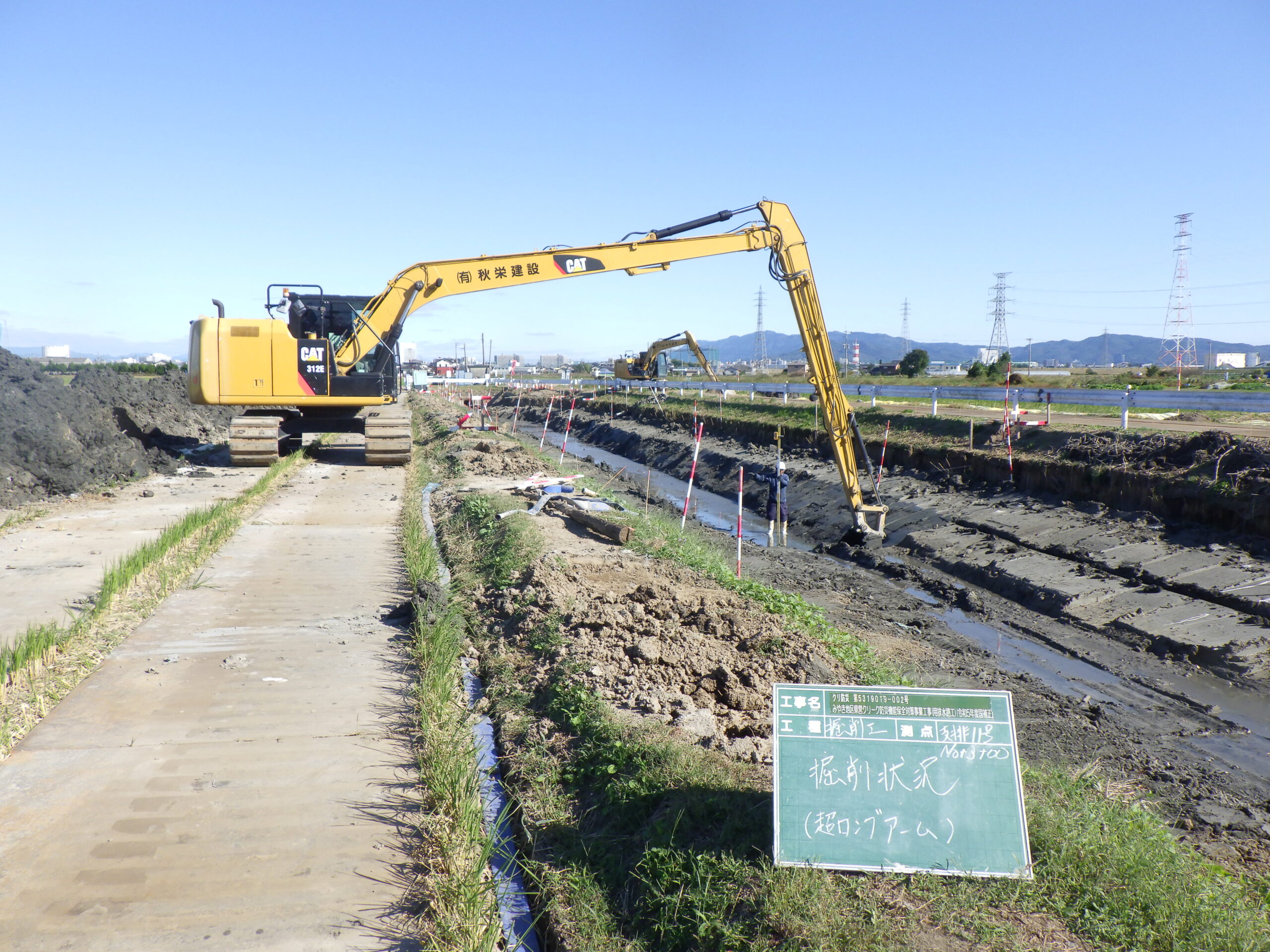 クリーク防災機能保全対策事業工事(用排水路工事)