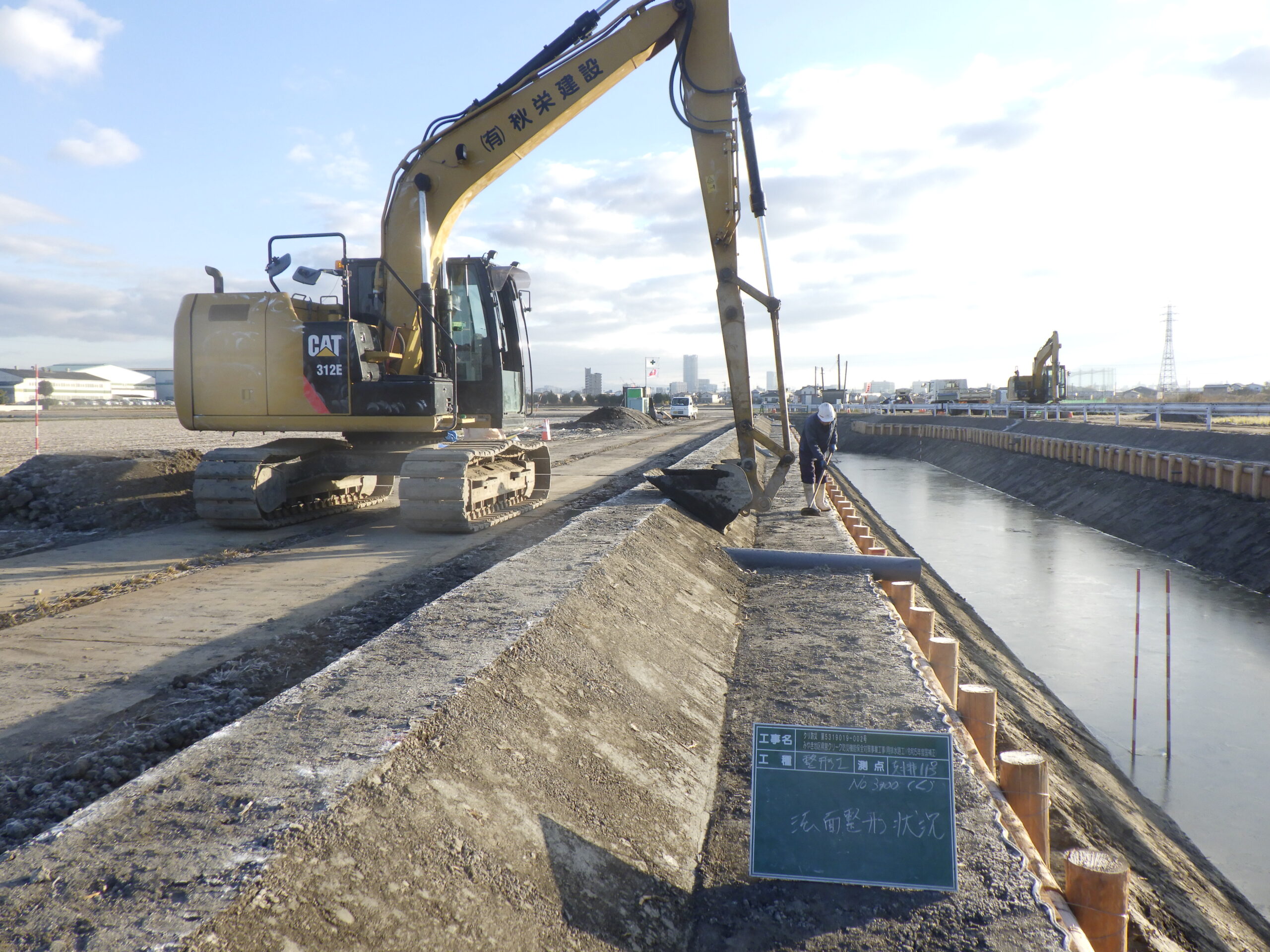 クリーク防災機能保全対策事業工事(用排水路工事)