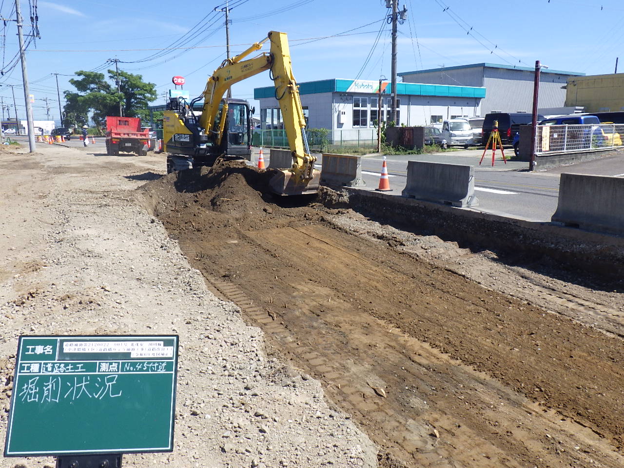 北茂安三田川線(中津隈橋工区)道路橋りょう補助工事(道路改良工)