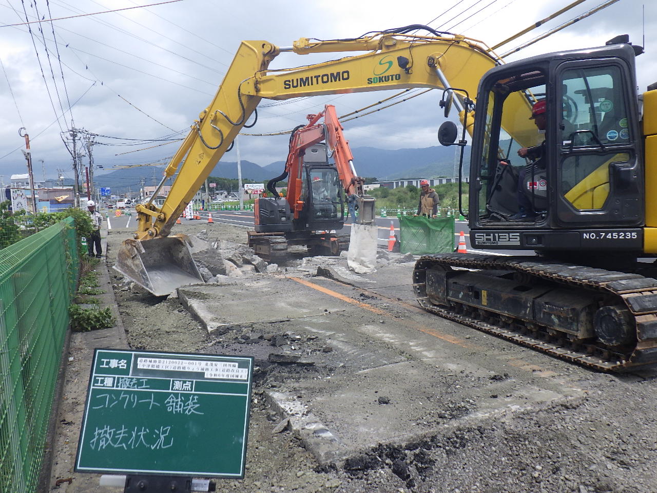 北茂安三田川線(中津隈橋工区)道路橋りょう補助工事(道路改良工)