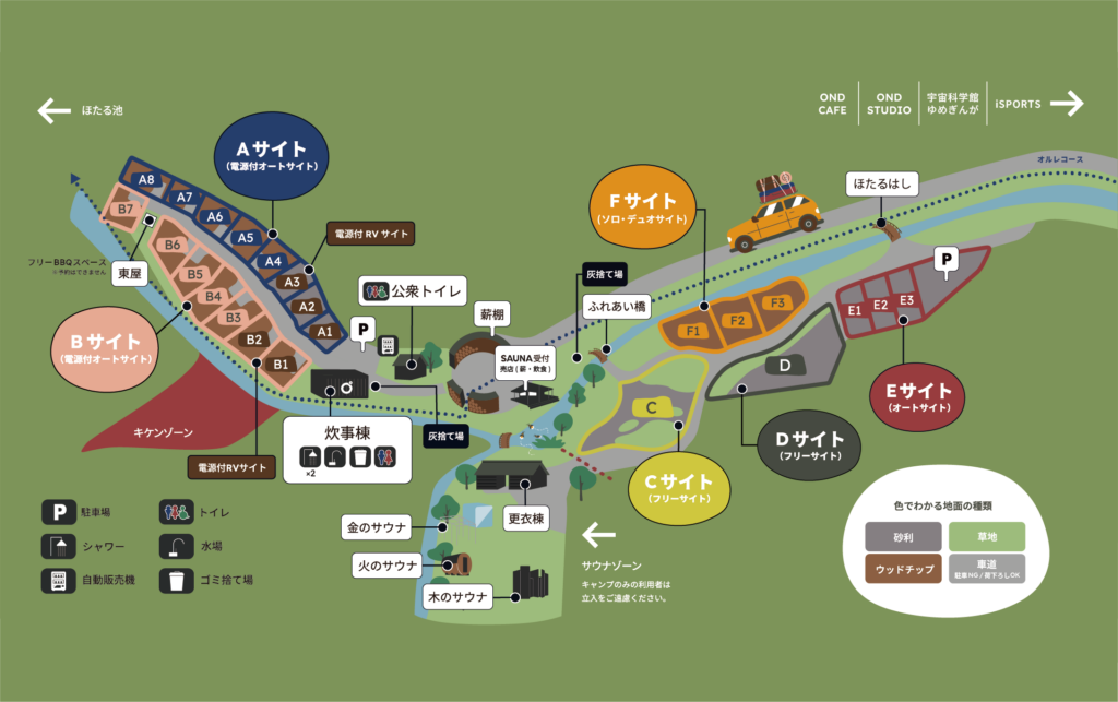 250117_キャンプマップ