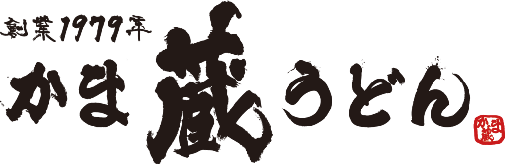 kamakura_logo_yokoBK