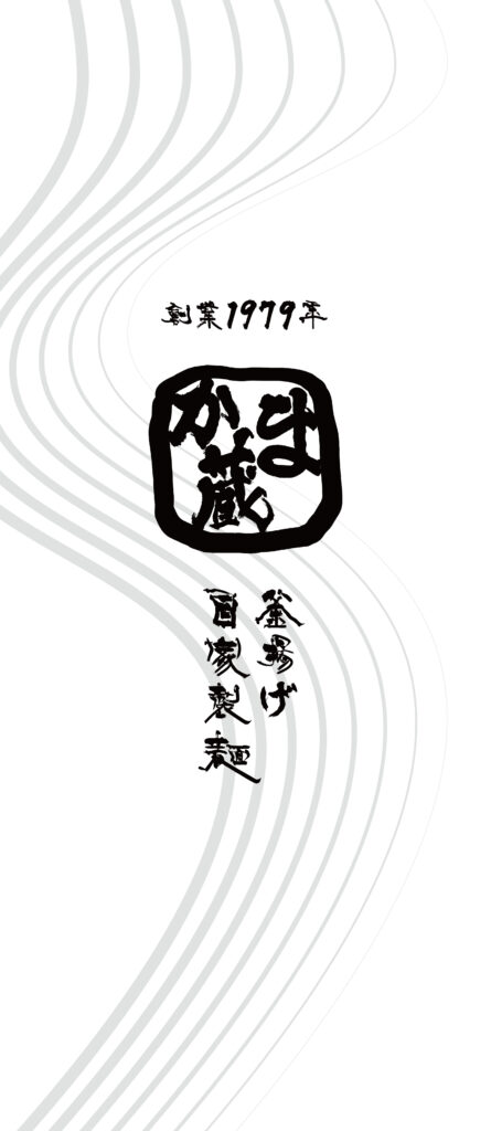 垂れ幕-1
