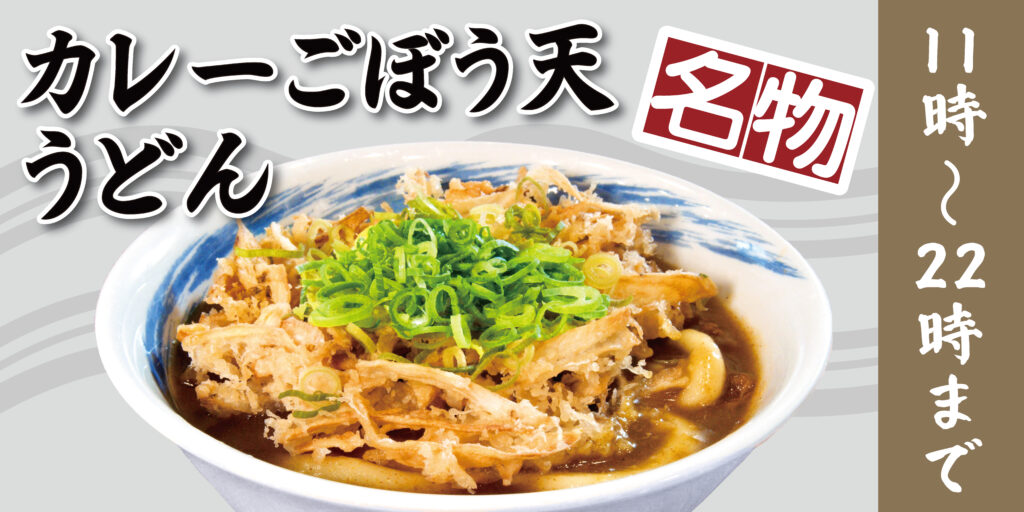 西側看板