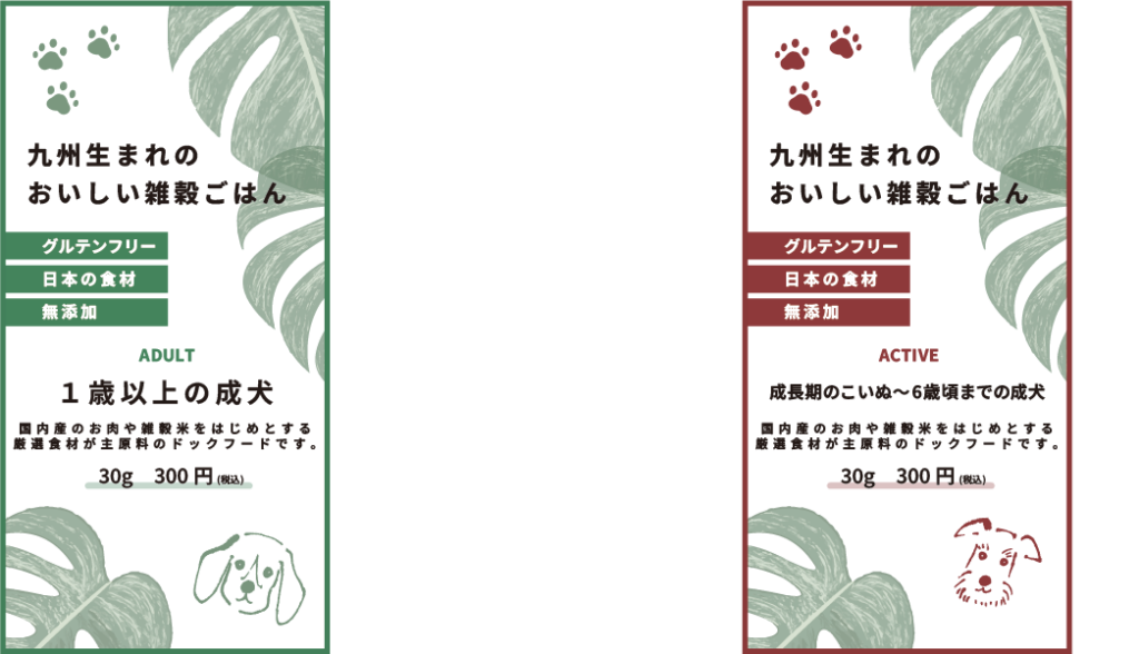 販促ポップ_ドッグフード2