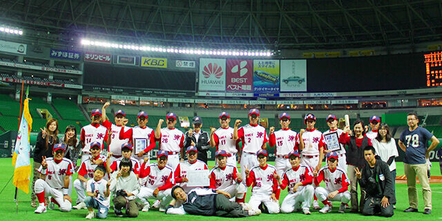 朝日I&Rクラブ武雄-福岡ドーム開催「ボートピアみやき杯」優勝