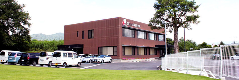 佐賀県武雄市「朝日I&Rグループ」本社 外観