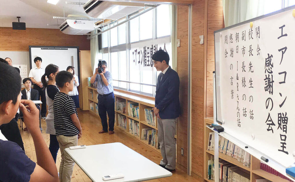 朝日I&Rグループは武雄市立朝日小学校にエアコンを寄贈いたしました