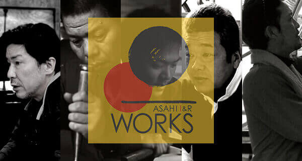 新着情報-朝日I&Rワークス