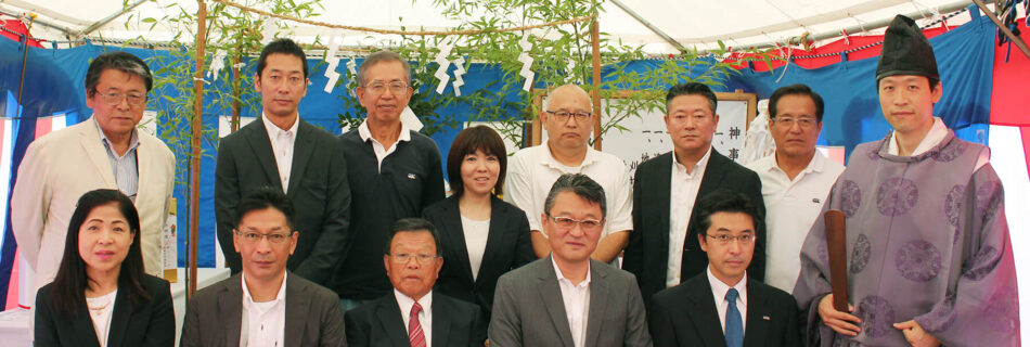 地鎮祭を終え記念撮影する関係者一同