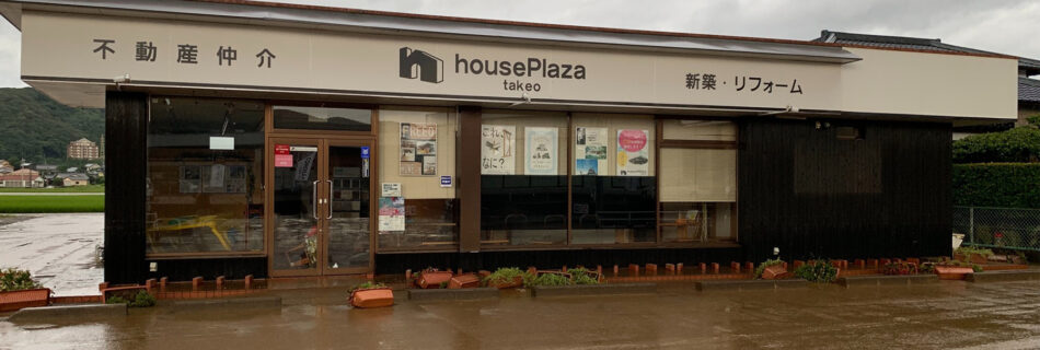 8.28大雨の被害を受けた朝日I&Rリアルティ武雄支店（外観）