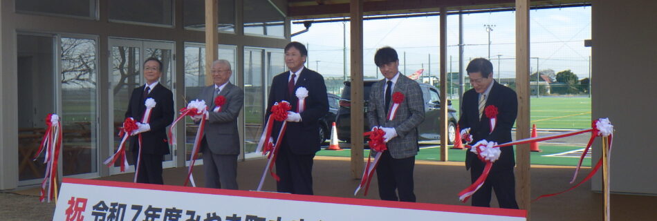 NEWS_image_みやき町中央公園が完成02