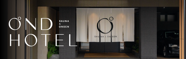 OND HOTELオンドホテル