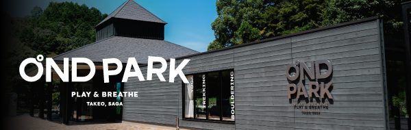 OND PARKオンドパーク