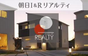 朝日I&Rリアルティ株式会社