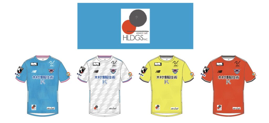 朝日I＆Rグループがサガン鳥栖のユニホームスポンサーに決定！ | 朝日